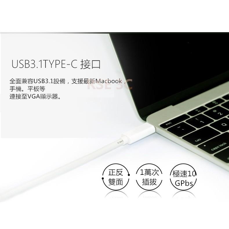 USB3.1 type C 公 TO VGA 母 USB-C 轉接線 連接線 New macbook 訊號轉接線-細節圖3