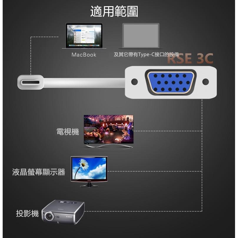 USB3.1 type C 公 TO VGA 母 USB-C 轉接線 連接線 New macbook 訊號轉接線-細節圖4