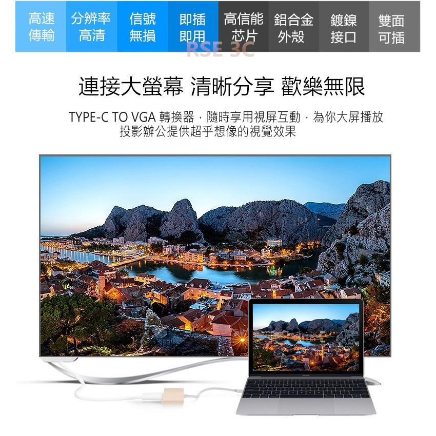 USB3.1 type C 公 TO VGA 母 USB-C 轉接線 連接線 New macbook 訊號轉接線-細節圖6