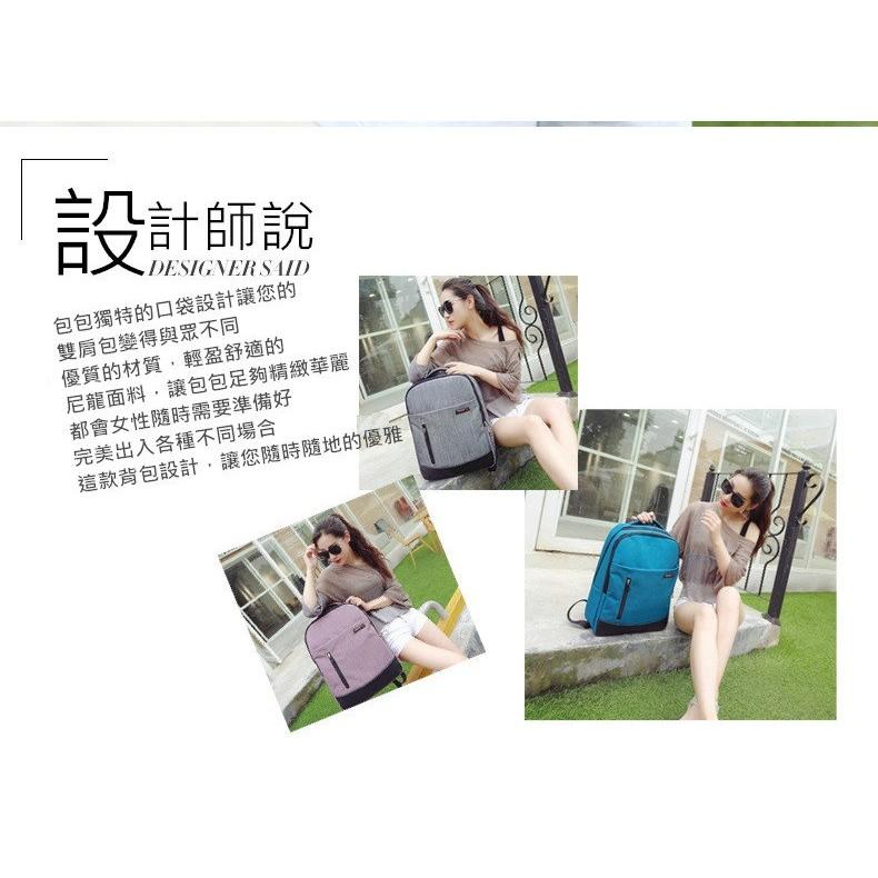 14-17吋 筆電背包 雙肩背包 後背包 書包 旅行包 電腦包 內膽包 筆記型電腦包 平板電腦包 雙肩包-細節圖3