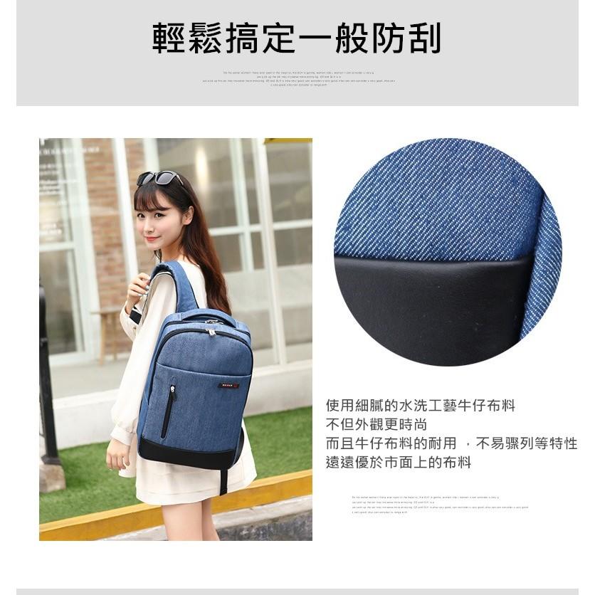 14-17吋 筆電背包 雙肩背包 後背包 書包 旅行包 電腦包 內膽包 筆記型電腦包 平板電腦包 雙肩包-細節圖5