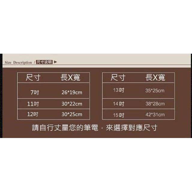 ASUS ZenBook Flip UX360CA 防震包 手提 筆電包 收納包 皮套 保護套 手提包 13吋 電腦包-細節圖9