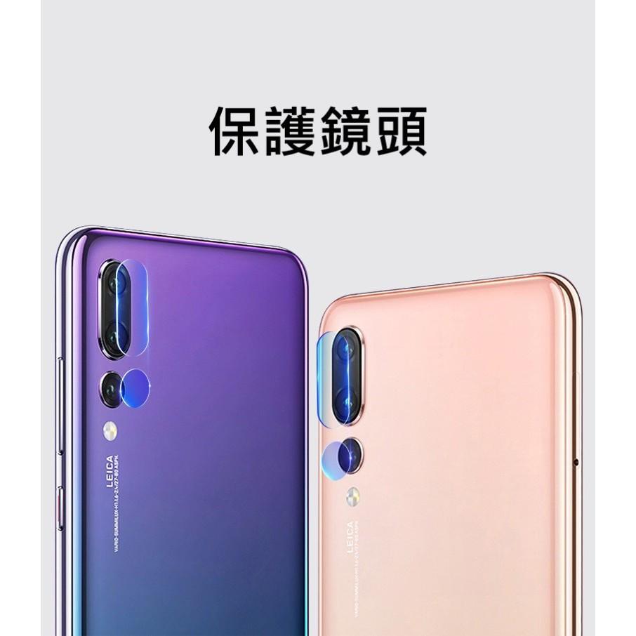 【完美鏡頭防護】適用 華為 P20 / P20 Pro 鏡頭貼 軟性 玻璃貼 柔性 鏡頭保護貼 鋼化膜 碳纖維-細節圖2