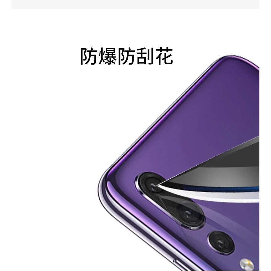 【完美鏡頭防護】適用 華為 P20 / P20 Pro 鏡頭貼 軟性 玻璃貼 柔性 鏡頭保護貼 鋼化膜 碳纖維-細節圖4