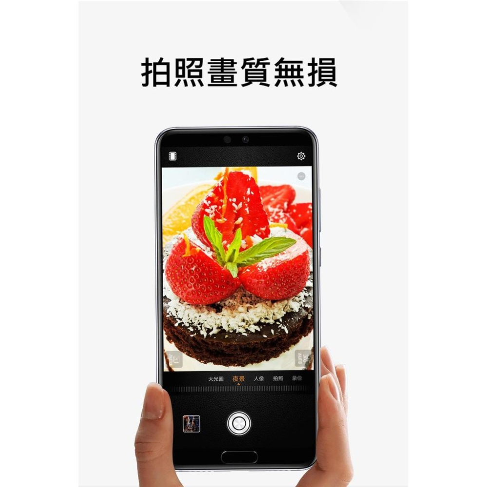 【完美鏡頭防護】適用 華為 P20 / P20 Pro 鏡頭貼 軟性 玻璃貼 柔性 鏡頭保護貼 鋼化膜 碳纖維-細節圖5