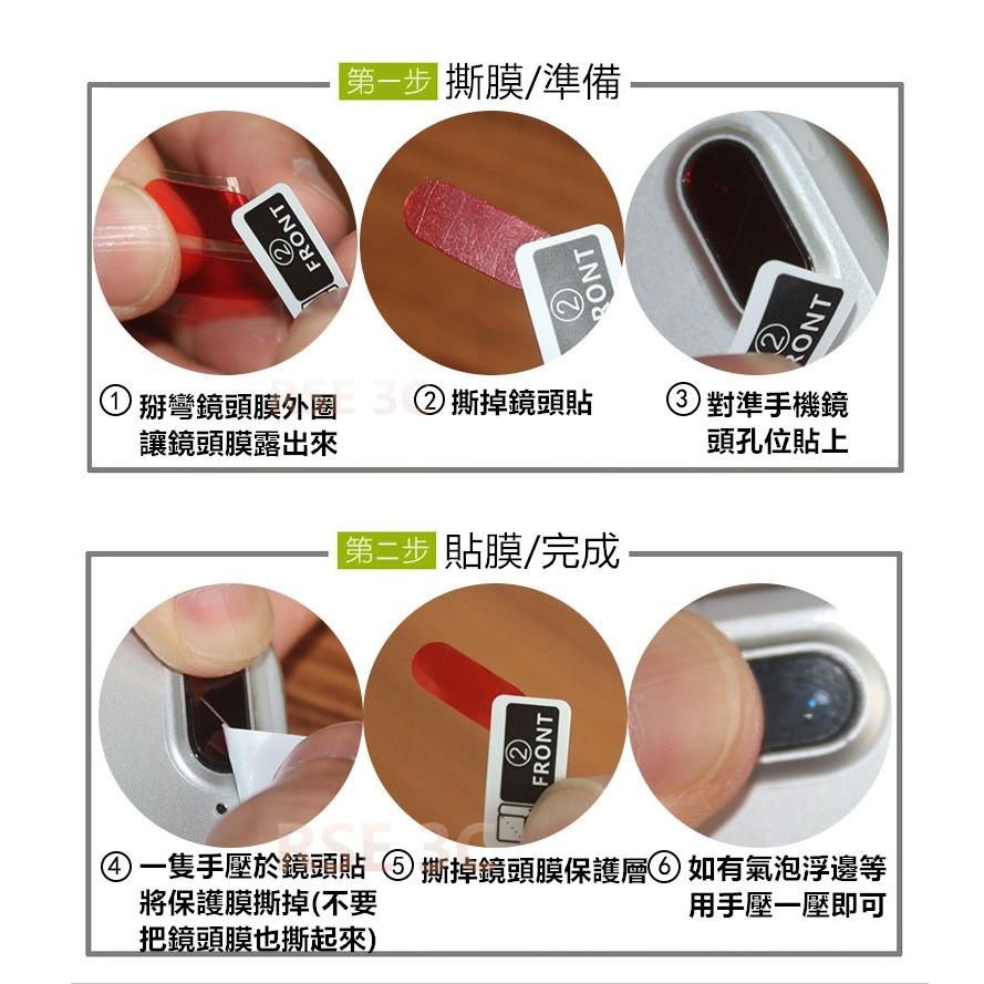 【完美鏡頭防護】適用 華為 P20 / P20 Pro 鏡頭貼 軟性 玻璃貼 柔性 鏡頭保護貼 鋼化膜 碳纖維-細節圖6