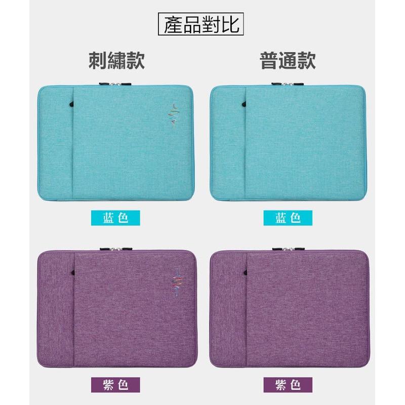 【14吋】時尚休閒 Acer SF114-32 筆電包 皮套 保護套 內膽包 收納包 平板電腦 筆記型 電腦包-細節圖8