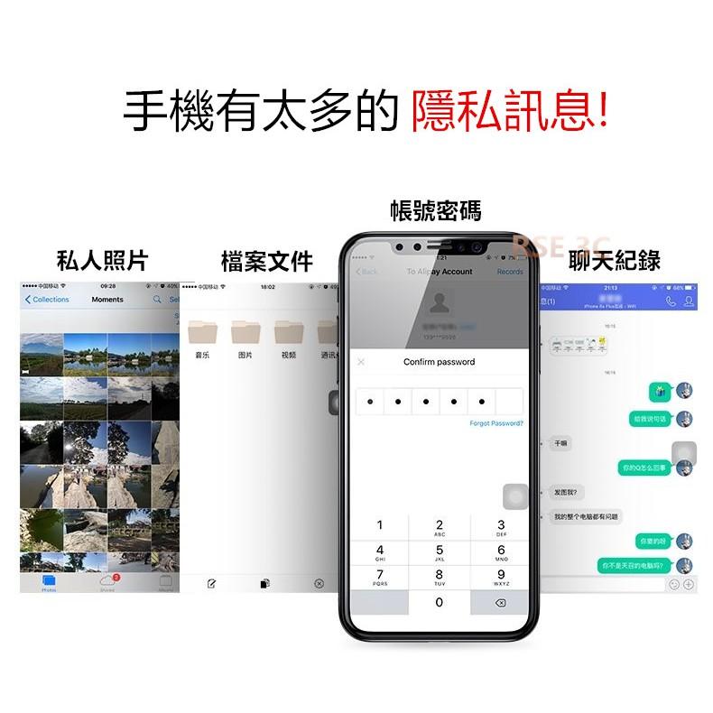 【保護隱私】紅米Note7 防偷窺 防窺 防窺膜 鋼化玻璃貼 鋼化膜 貼膜 保貼 螢幕保護貼 紅米Note 7-細節圖4