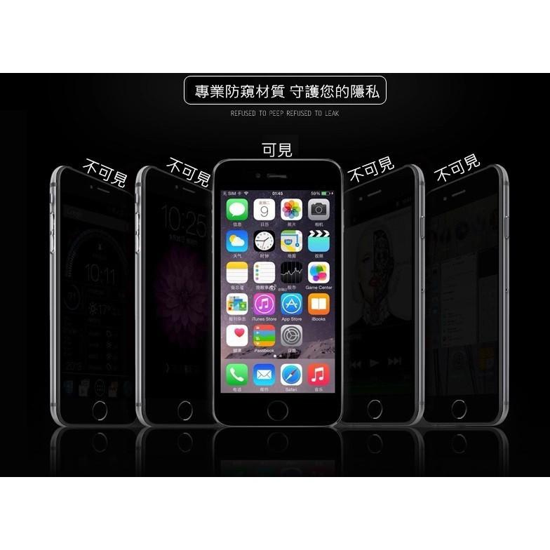 【保護隱私】紅米Note7 防偷窺 防窺 防窺膜 鋼化玻璃貼 鋼化膜 貼膜 保貼 螢幕保護貼 紅米Note 7-細節圖7