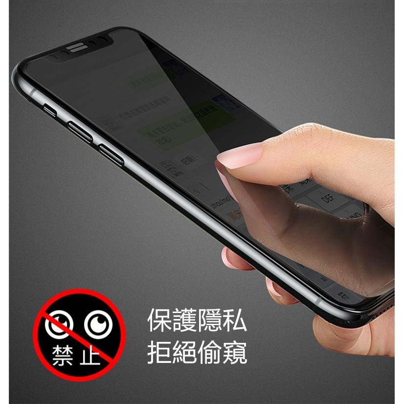 【保護隱私】紅米Note7 防偷窺 防窺 防窺膜 鋼化玻璃貼 鋼化膜 貼膜 保貼 螢幕保護貼 紅米Note 7-細節圖8