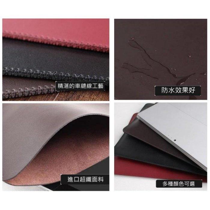 【超纖皮革】適用 ASUS ZENBOOK UX305 UX3404 專用 收納包 皮套 保護套 電腦包-細節圖4