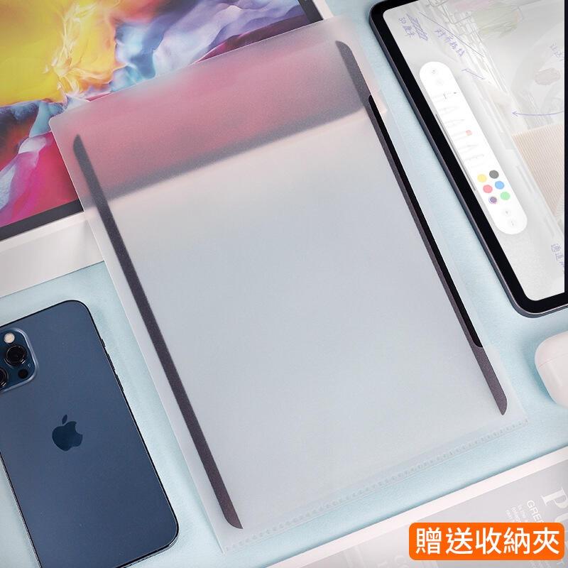 【磁吸式類紙膜】可拆卸 適用 iPad mini 6 iPad 5 10.2 12.9霧面 類紙膜 螢幕保護貼 保護膜-細節圖3