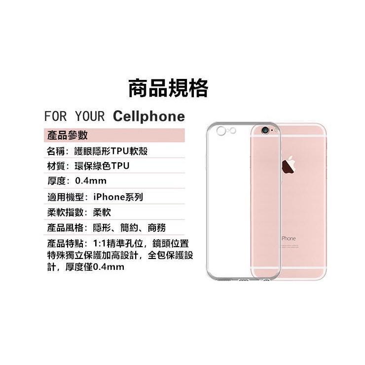 【帶防塵塞】適用 蘋果 iPhone 13 Pro 13 mini 手機套 清水套 TPU 保護殼 透明軟殼-細節圖4