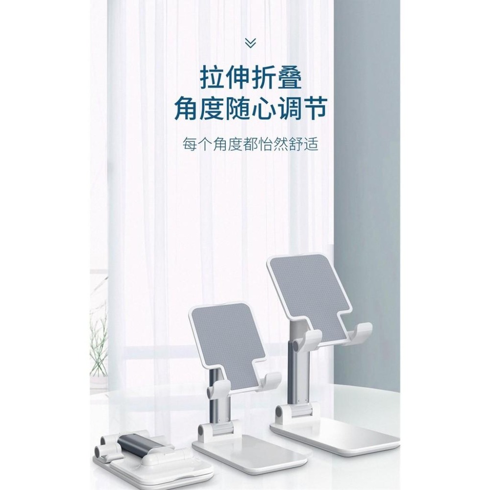 【一秒折疊】桌面手機支架 網紅直播 自由升降 可折疊 多功能 懶人 支架 手機座 平板立架-細節圖2