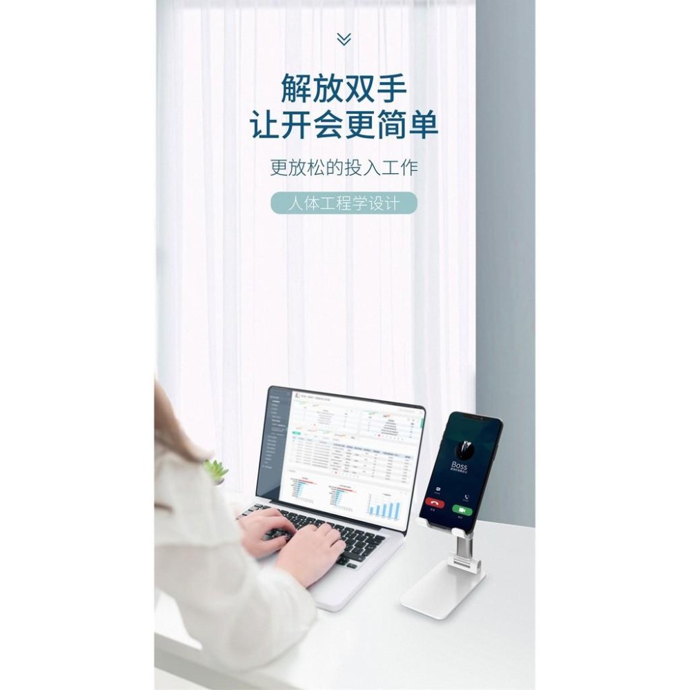 【一秒折疊】桌面手機支架 網紅直播 自由升降 可折疊 多功能 懶人 支架 手機座 平板立架-細節圖4