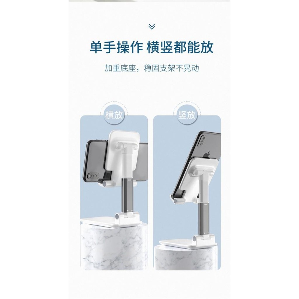 【一秒折疊】桌面手機支架 網紅直播 自由升降 可折疊 多功能 懶人 支架 手機座 平板立架-細節圖5