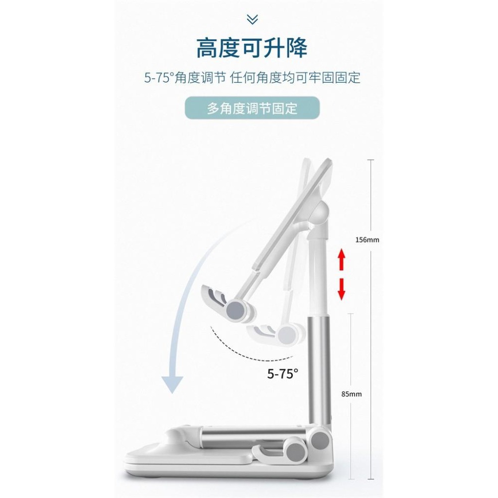 【一秒折疊】桌面手機支架 網紅直播 自由升降 可折疊 多功能 懶人 支架 手機座 平板立架-細節圖6