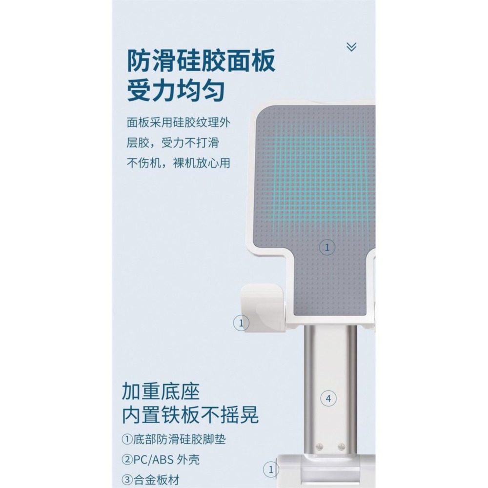 【一秒折疊】桌面手機支架 網紅直播 自由升降 可折疊 多功能 懶人 支架 手機座 平板立架-細節圖8