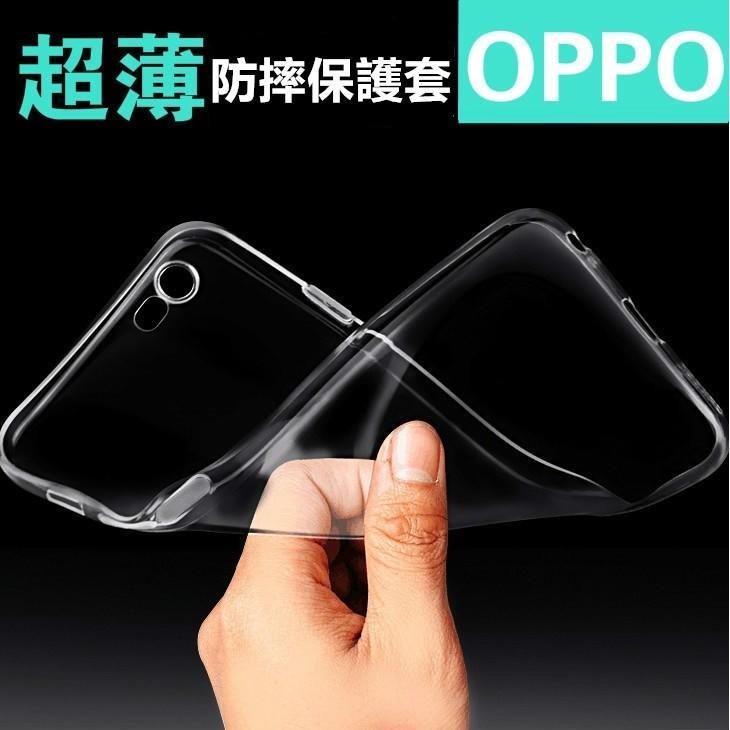 【隱形盾】適用 OPPO R17 / R17 Pro 保護套 手機套 清水套 TPU 保護殼 透明軟殼 果凍套 手機殼-細節圖5