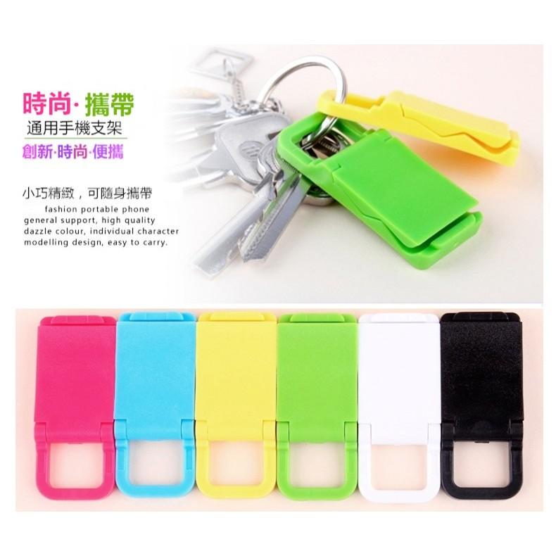 【RSE】手機支架 懶人支架 攜帶方便 可折疊 鑰匙圈 手機支架 iphone 6 7 R9 P9 note5-細節圖2