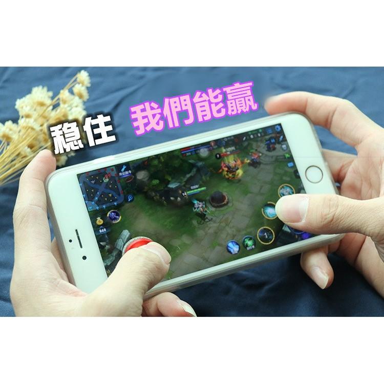 【神級走位】傳說對決 不影響視線 手遊神器 吸盤式搖桿 遊戲搖桿 防手汗 防手殘 手把 手遊搖桿 MVP 手機 平板-細節圖2