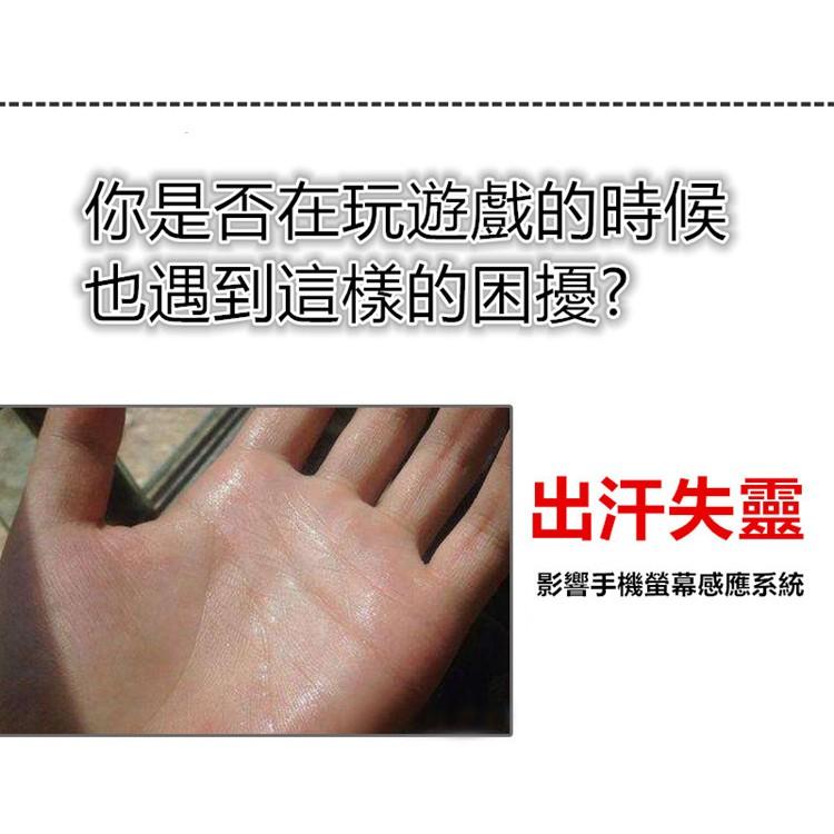 【神級走位】傳說對決 不影響視線 手遊神器 吸盤式搖桿 遊戲搖桿 防手汗 防手殘 手把 手遊搖桿 MVP 手機 平板-細節圖3