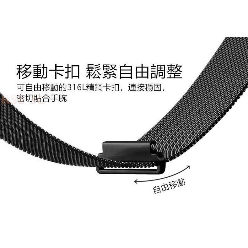 【義大利精鋼編織系列】GARMIN Forerunner 645 米蘭尼斯 精緻不銹鋼 時尚 米蘭錶帶 表帶 手錶帶-細節圖4