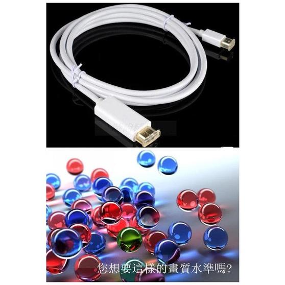 【3米】適用 MacBook Air Mini DisplayPort 對 HDMI 轉接器 DP 對 HDMI 公-細節圖4