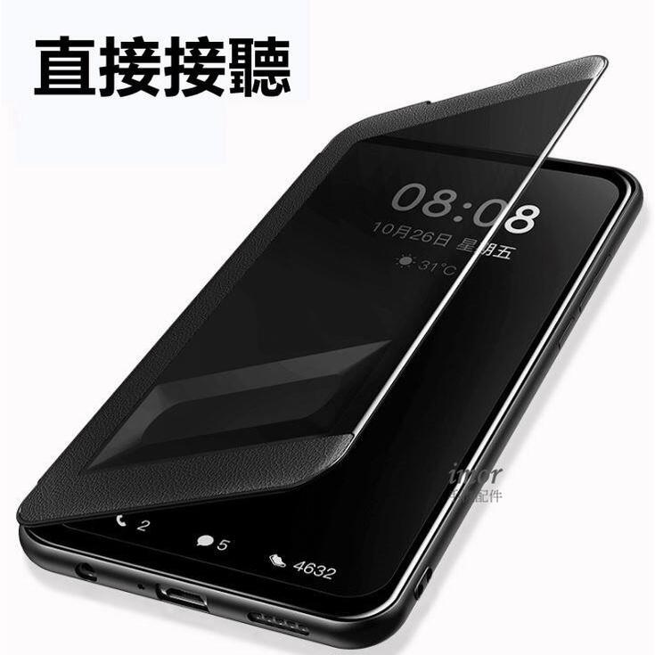 【直接接聽】適用 小米9T Pro 紅米K20 Pro K30 紅米k40 免翻蓋接聽 皮套 保護套 殼 手機套 軟殼-細節圖2