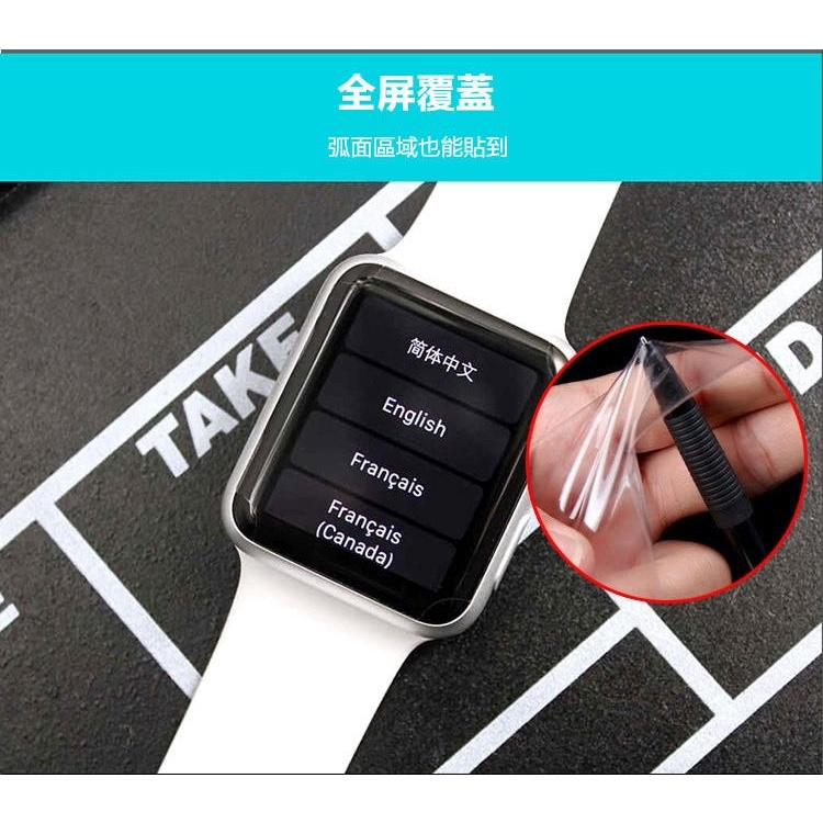 【防爆滿版軟膜】Apple Watch Series 6 5 4 SE 40 44mm 螢幕保護貼 TPU 貼膜 手錶膜-細節圖7