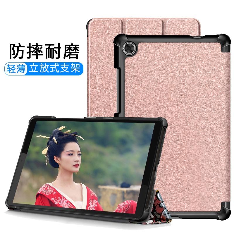 【超薄三折】Lenovo Tab M8 TB-8506X 休眠 支架 磁扣 磁吸 保護套 保護殼 皮套 TB-8505F-細節圖2