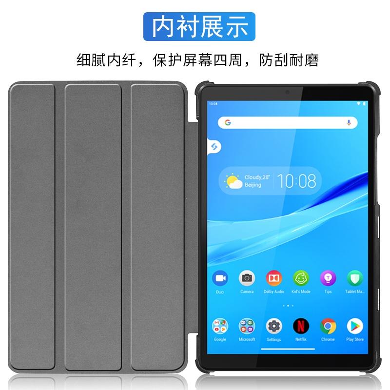 【超薄三折】Lenovo Tab M8 TB-8506X 休眠 支架 磁扣 磁吸 保護套 保護殼 皮套 TB-8505F-細節圖4