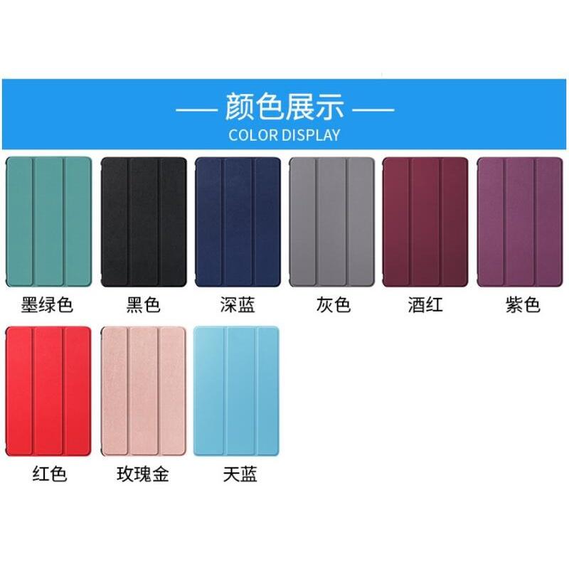 【超薄三折】Lenovo Tab M8 TB-8506X 休眠 支架 磁扣 磁吸 保護套 保護殼 皮套 TB-8505F-細節圖6