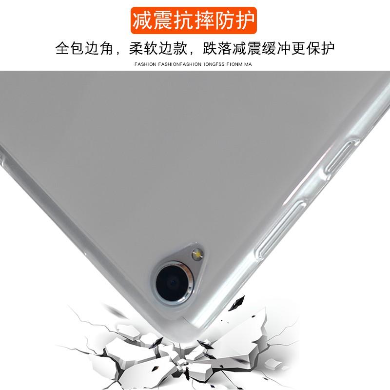 【透明包邊】Lenovo 聯想 Tab M8 TB-8505F 8吋 清水套 TPU 保護殼 保護套 軟殼 背蓋 防摔-細節圖3