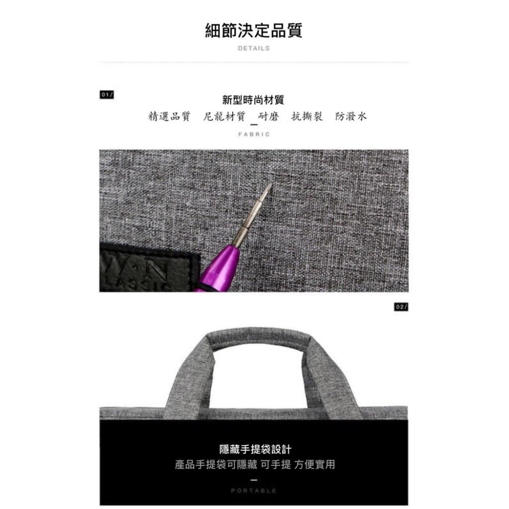 【單肩+手提】14吋 15.6吋 附背帶 防潑水 防震包 手提包 單肩包 筆電包 皮套 保護套 15吋 電腦包-細節圖5