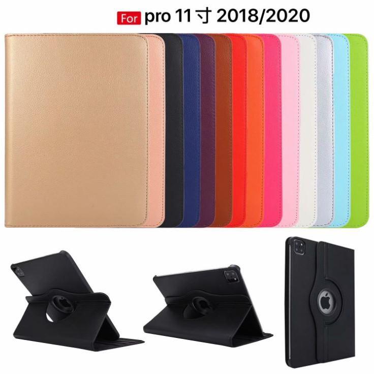 【360度旋轉】適用 iPad Pro 11 吋 Air 4 5 2024 站立 防摔 支架 保護套 保護殼 皮套-細節圖2