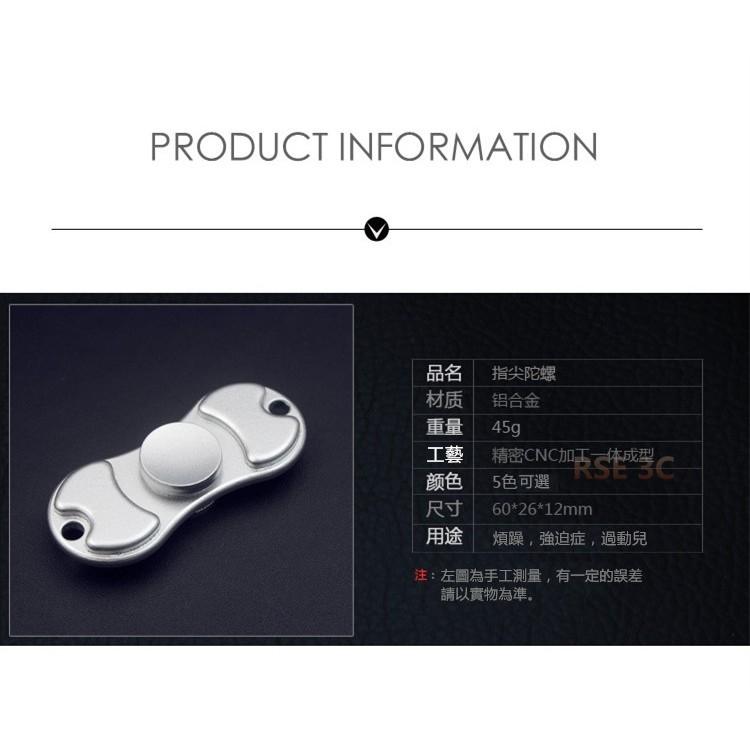 【紓壓神器】美國 指尖陀螺 Hand Spinner 指間陀螺 旋轉陀螺 指尖旋轉 紓壓陀螺 玩具 禮物 送禮 生日禮物-細節圖5
