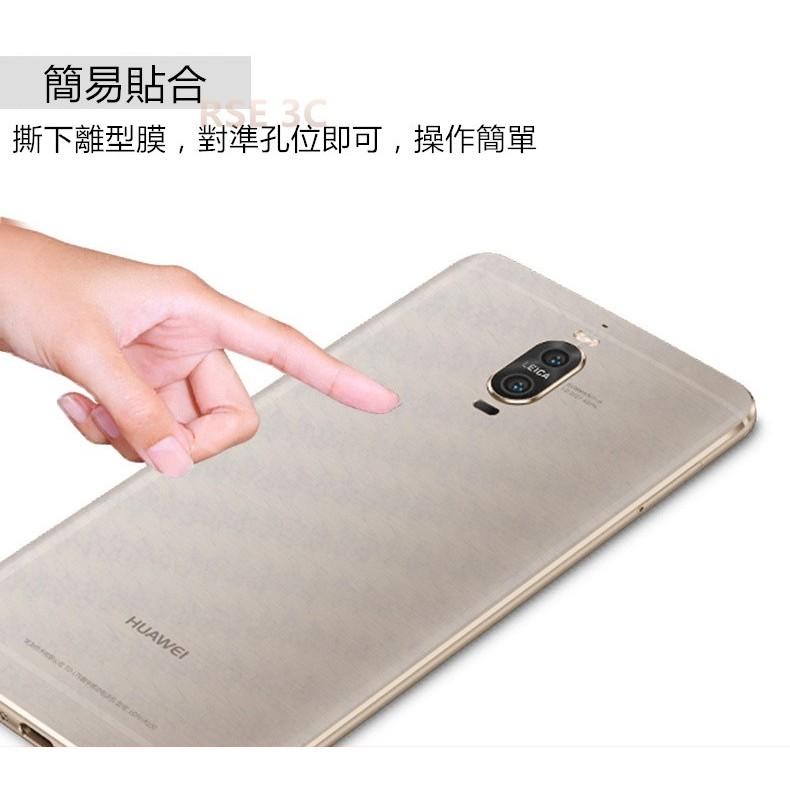 【碳纖維背膜】華為 Mate 9 / Mate9 Pro 散熱 不留膠 軟式 背膜 後膜 貼膜 包膜 保護貼 機身包膜-細節圖3