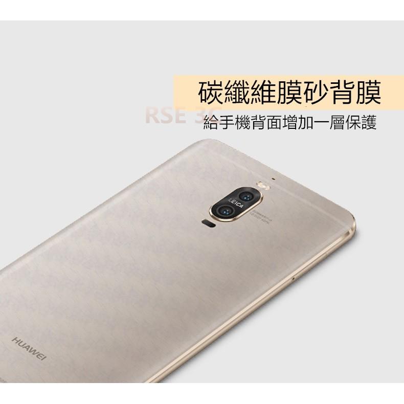 【碳纖維背膜】華為 Mate 9 / Mate9 Pro 散熱 不留膠 軟式 背膜 後膜 貼膜 包膜 保護貼 機身包膜-細節圖9