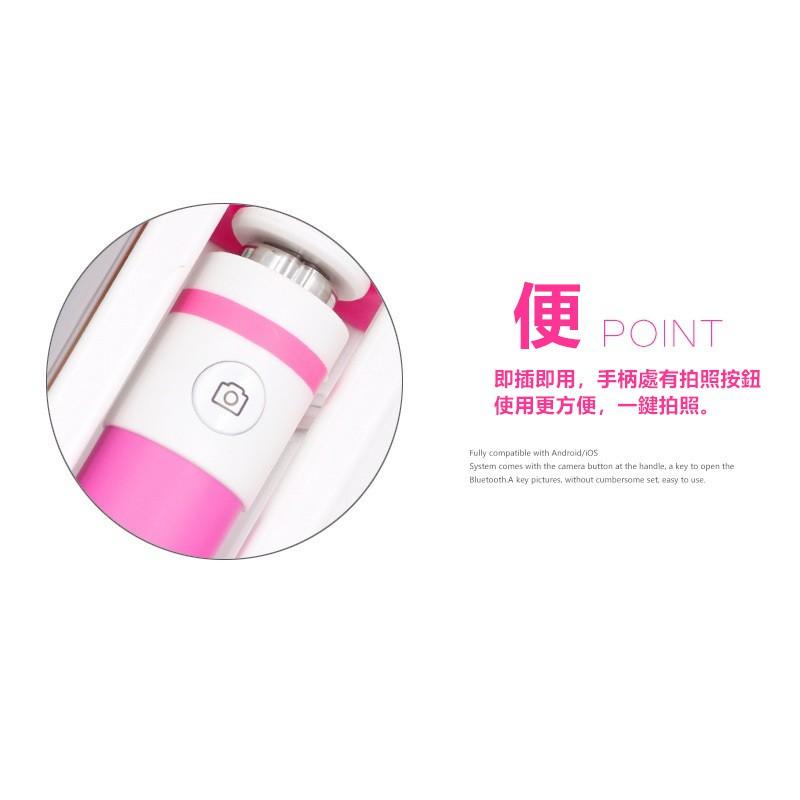 【馬卡龍自拍桿】自拍 / 直播 最佳選擇 線控自拍桿 非藍芽 自拍棒 自拍神器 自拍伸縮桿 iPhone 安卓-細節圖4