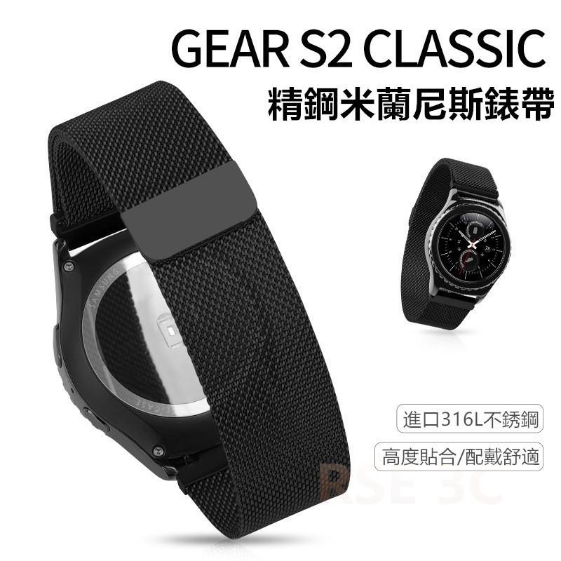 【義大利精鋼編織系列】華為 watch 2 米蘭尼斯 精緻不銹鋼 時尚 錶帶 表帶 watch2-細節圖6