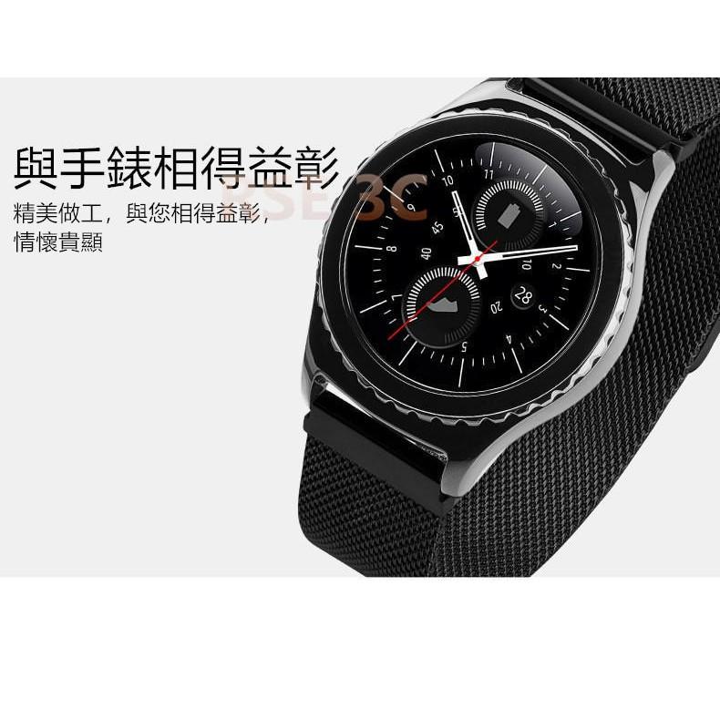 【義大利精鋼編織系列】三星 Gear Sport SM-R600 米蘭尼斯 精緻不銹鋼 時尚 米蘭錶帶 表帶 手錶帶-細節圖6