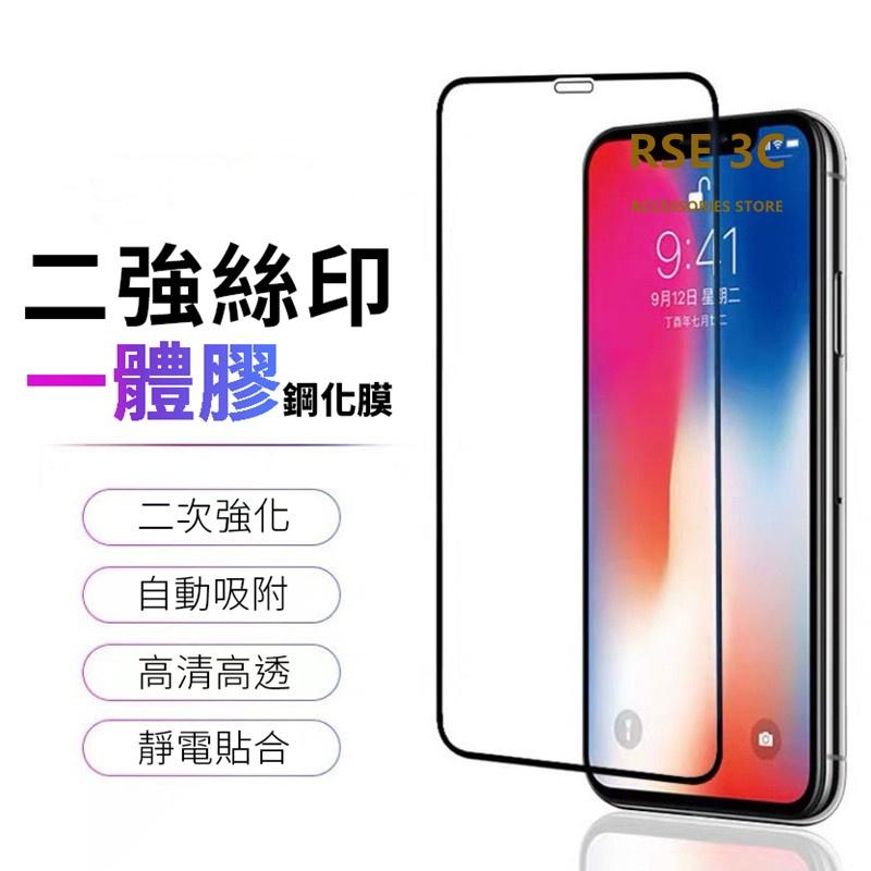 【全膠滿版】適用 OPPO A57 2022 A74 5G 保護貼 二次強化 鋼化玻璃貼 貼膜 鋼化膜 螢幕保護貼-細節圖3