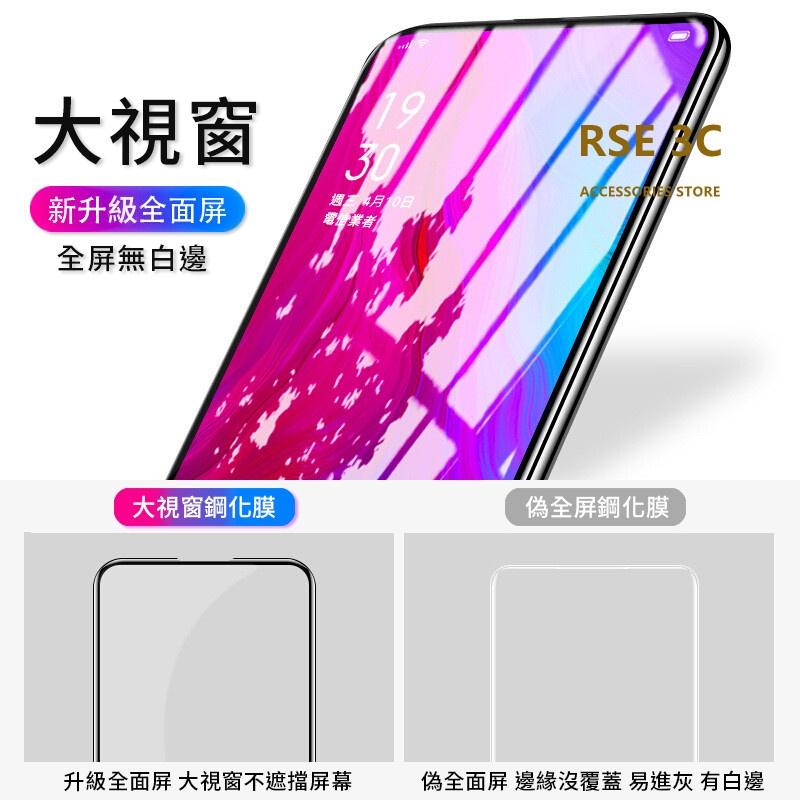 【全膠滿版】適用 OPPO A57 2022 A74 5G 保護貼 二次強化 鋼化玻璃貼 貼膜 鋼化膜 螢幕保護貼-細節圖4
