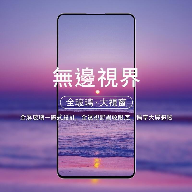 【全膠滿版】適用 OPPO A57 2022 A74 5G 保護貼 二次強化 鋼化玻璃貼 貼膜 鋼化膜 螢幕保護貼-細節圖6