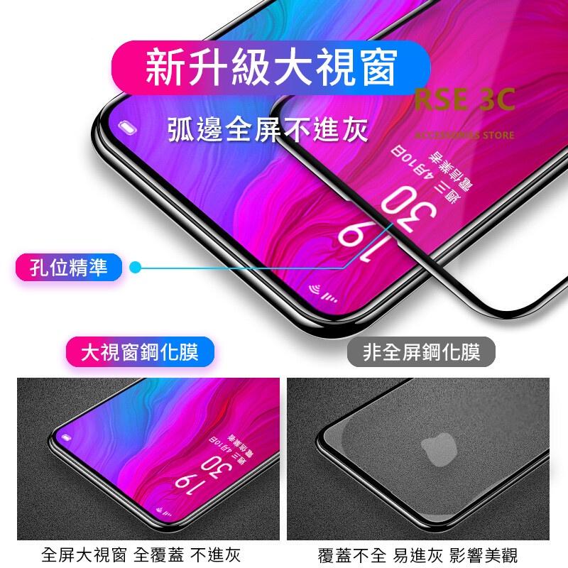 【全膠滿版】適用 OPPO A57 2022 A74 5G 保護貼 二次強化 鋼化玻璃貼 貼膜 鋼化膜 螢幕保護貼-細節圖7