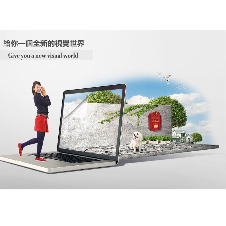 【高透螢幕膜】適用 蘋果 MacBook Pro 15.4吋 Retina 15吋 抗藍光 霧面 螢幕保護貼 保護膜-細節圖6