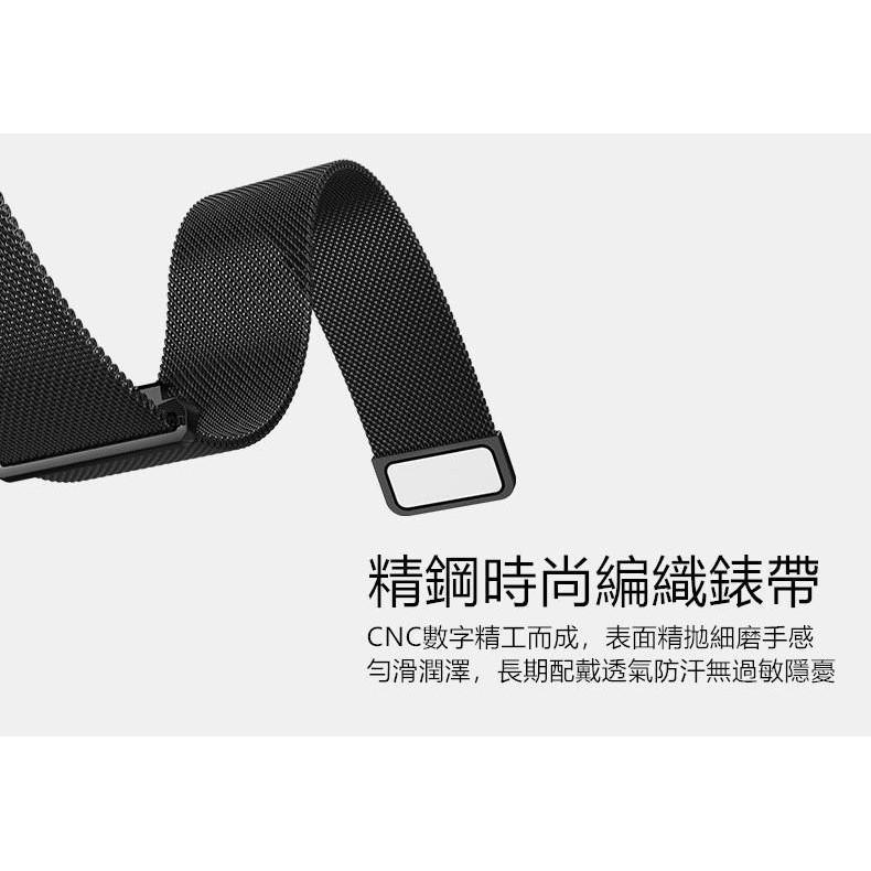 【義大利精鋼編織系列】AMAZFIT 智慧運動手錶 2 米蘭尼斯 精緻不銹鋼 時尚 米蘭錶帶 表帶 手錶帶-細節圖4