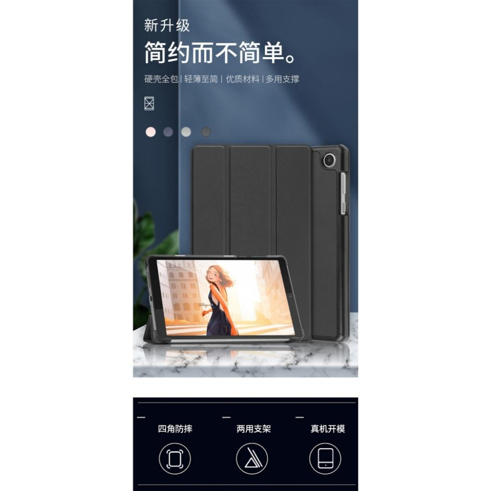 【超薄三折】適用 Lenovo Tab M8 4th Gen 8吋 磁扣 支架 皮套 保護套 殼 硬殼 TB301FU-細節圖2