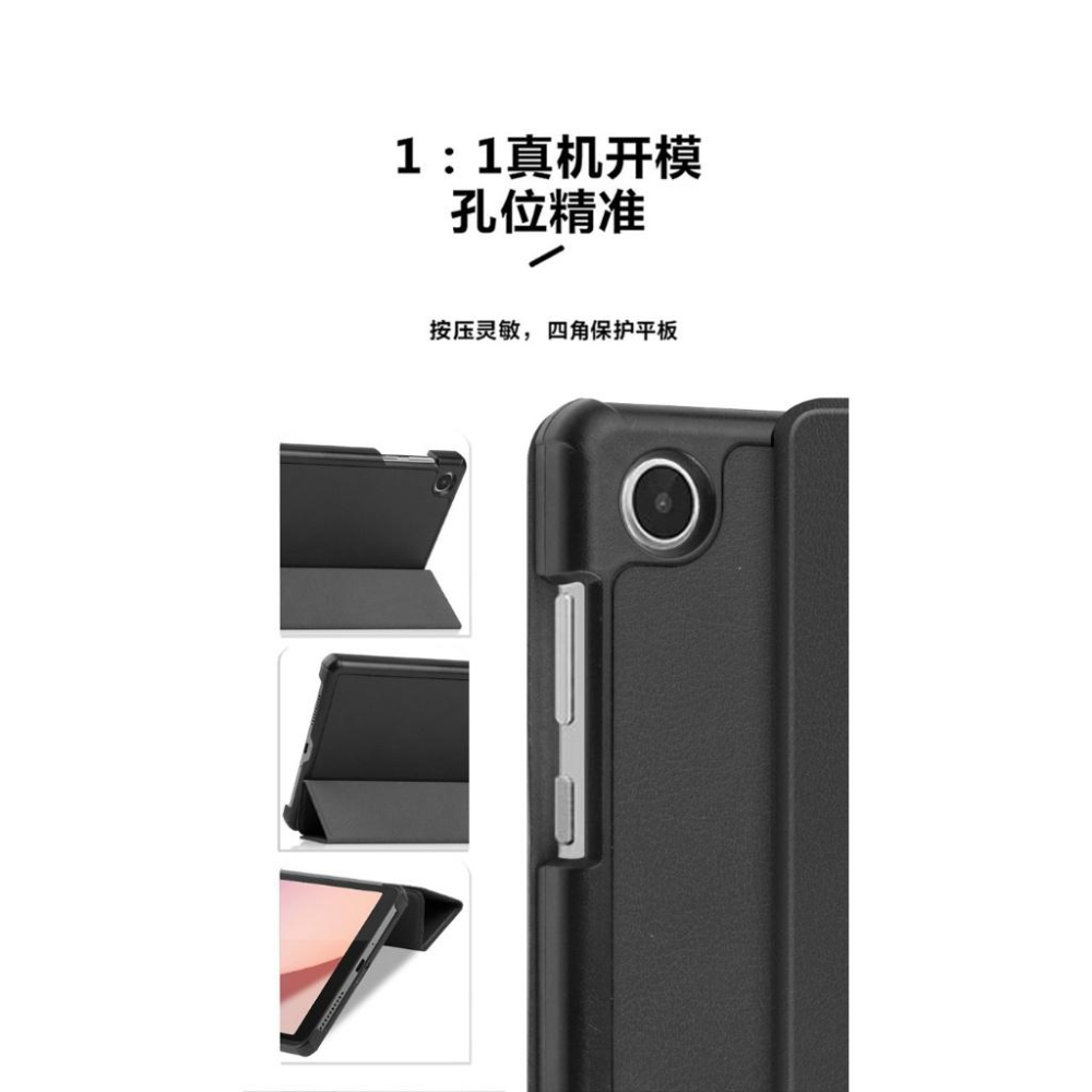 【超薄三折】適用 Lenovo Tab M8 4th Gen 8吋 磁扣 支架 皮套 保護套 殼 硬殼 TB301FU-細節圖3